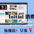 二四六香港资料期期中准944天天开彩资料